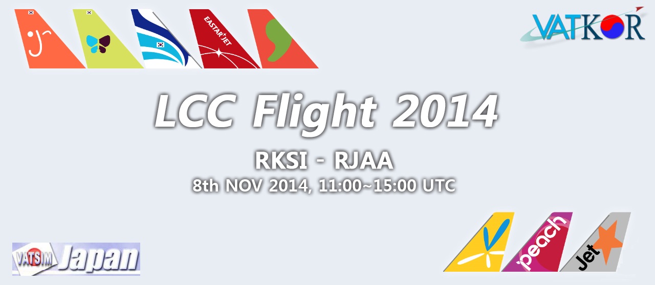 LCC Flight 2014 event image