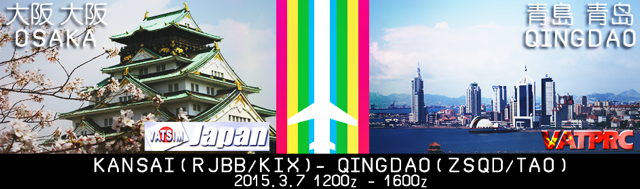 Let's fly to Osaka! event image