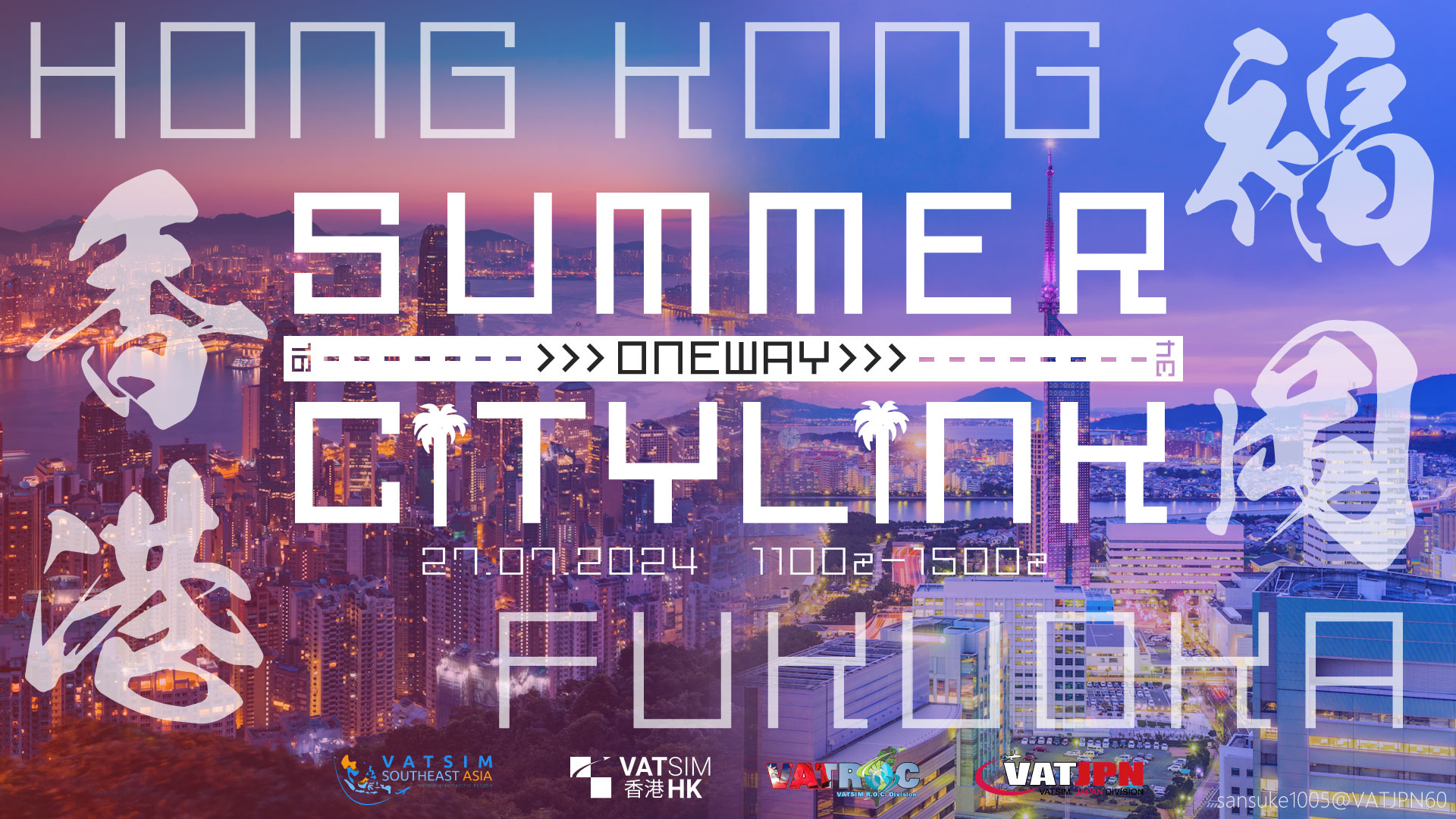Hong Kong - Fukuoka Summer Citylink