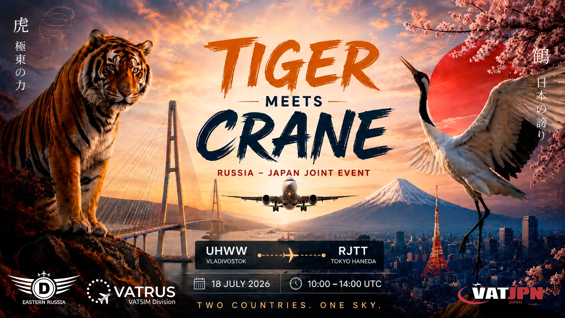 Tiger meets Crane