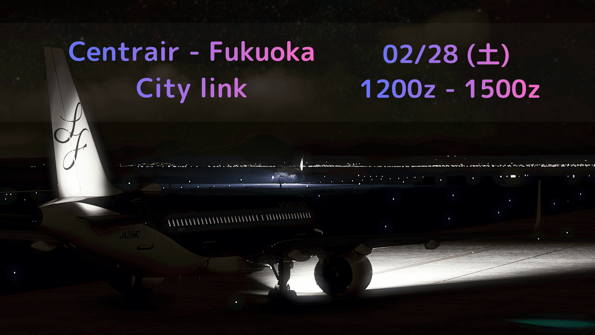 Centrair - Fukuoka City link